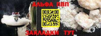 круглые Заволжье