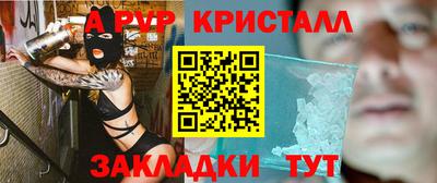 круглые Заволжье