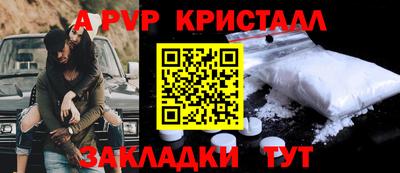 круглые Заволжье