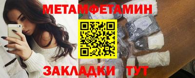 марки nbome Заводоуковск