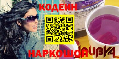 ГАЛЛЮЦИНОГЕННЫЕ ГРИБЫ Жуковский