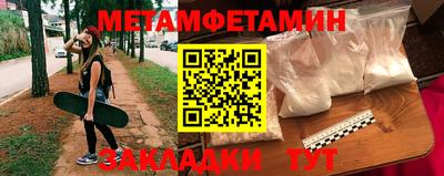 марки nbome Заводоуковск
