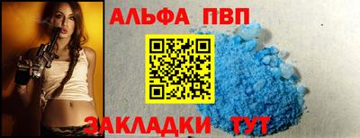 марки nbome Заводоуковск