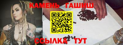 ГАЛЛЮЦИНОГЕННЫЕ ГРИБЫ Жуковский