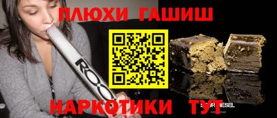 ГАЛЛЮЦИНОГЕННЫЕ ГРИБЫ Жуковский