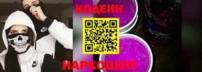 марки nbome Заводоуковск