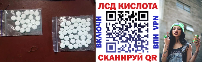 ЛСД экстази ecstasy Нальчик