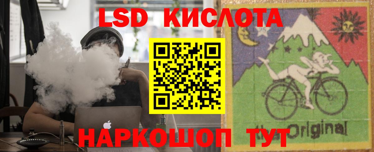 ЛСД экстази ecstasy Нальчик