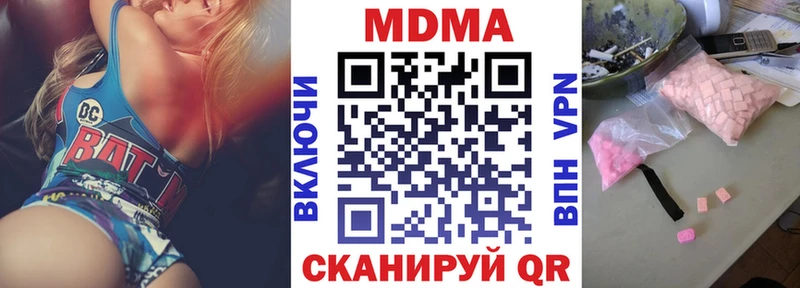 MDMA кристаллы OMG рабочий сайт даркнет формула Нальчик