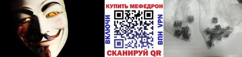 Мефедрон VHQ  Нальчик 