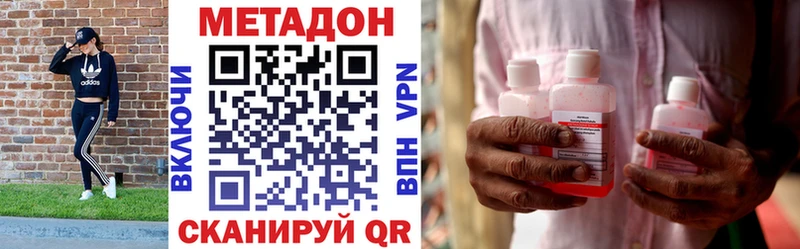 Метадон белоснежный  ссылка на мегу ссылка  мориарти какой сайт  Нальчик 