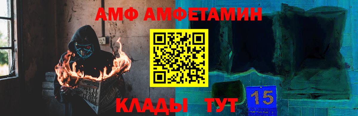 Метамфетамин мет  Вход с VPN  Нальчик 