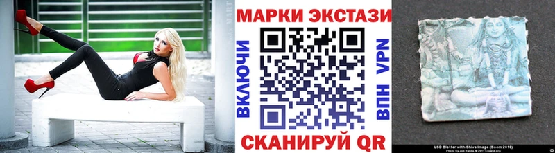 Марки 25I-NBOMe 1,5мг  магазин    Нальчик 