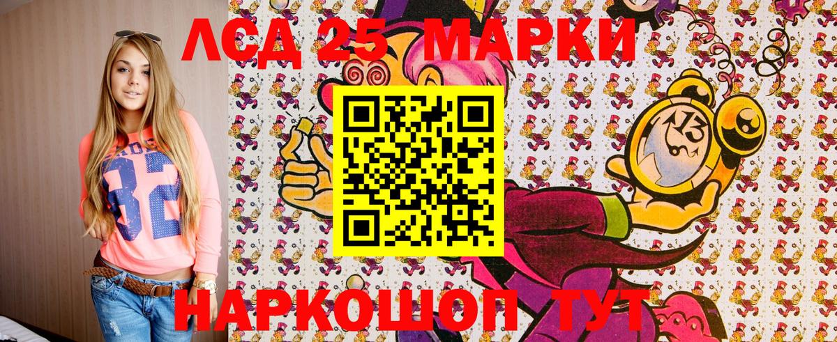 Нальчик  Марки NBOMe 1,8мг  Вход с VPN 