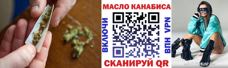 купить  сайты  Нальчик  ТГК вейп 