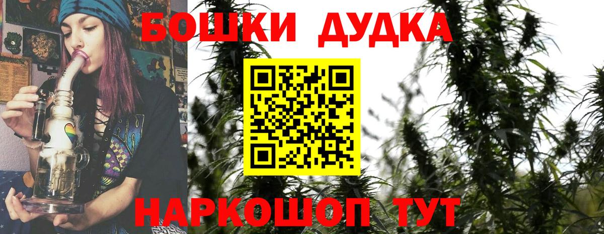 Шишки марихуана план  Марихуана марихуана  Нальчик  Вход с VPN  Канабис SATIVA & INDICA 